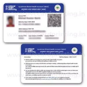 ABHA Card (Ayushman Bharat Health Account)