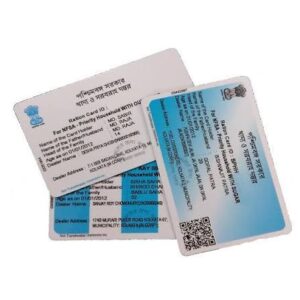 Ration Card